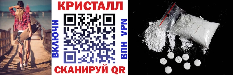 мега ССЫЛКА  Чкаловск  АМФ Premium 