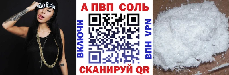 A PVP СК КРИС  наркошоп  Чкаловск 