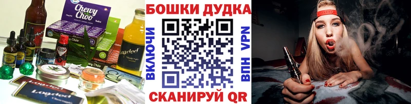 наркота  Чкаловск  Cannafood конопля 