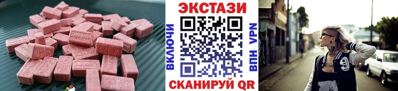 гидра сайт  Чкаловск  Экстази TESLA  купить  сайты 