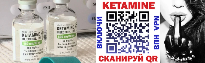 дарк нет состав kraken tor Чкаловск КЕТАМИН ketamine