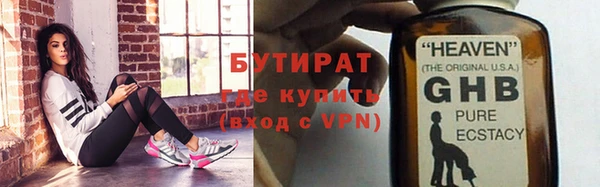 каннабис Балабаново