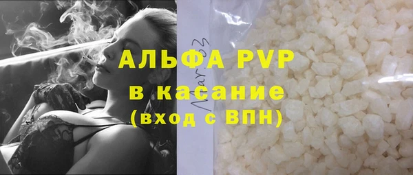 каннабис Балабаново