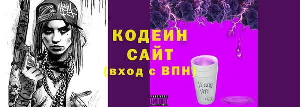 2c-b Балахна