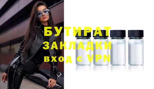 2c-b Балахна