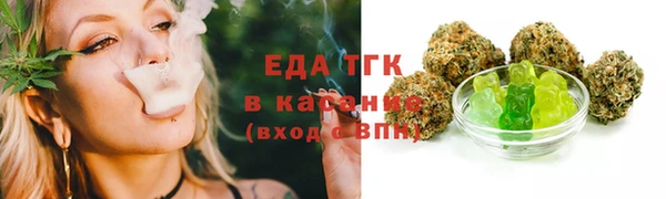 каннабис Балабаново