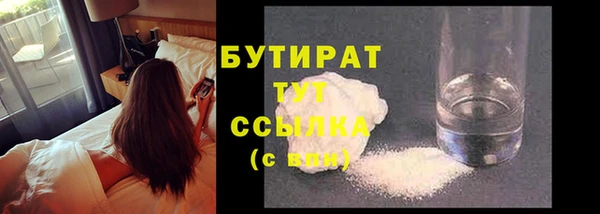 2c-b Балахна