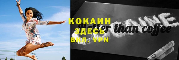 2c-b Балахна