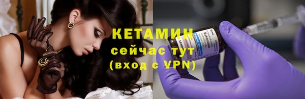 метамфетамин Снежинск