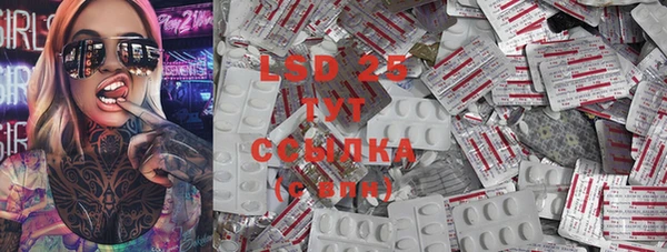 2c-b Балахна