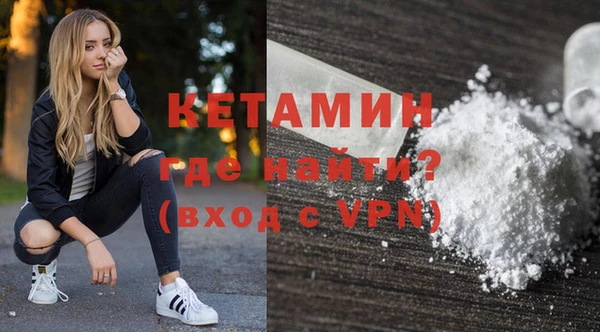 2c-b Балахна