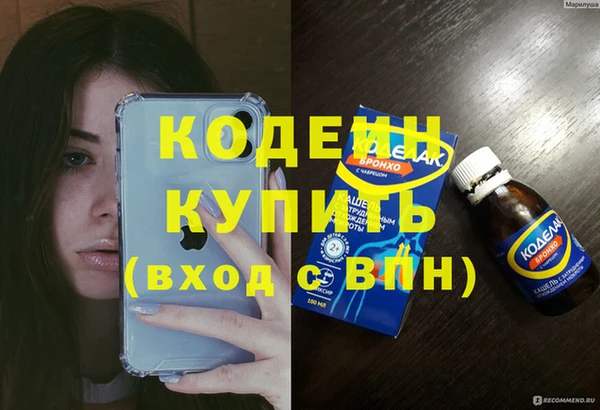 винт Баксан