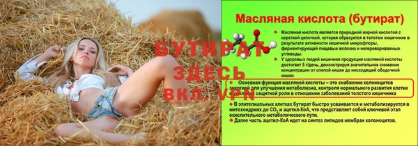 винт Баксан