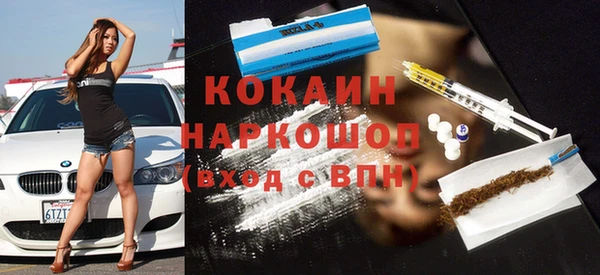 каннабис Балабаново