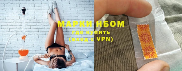 эйфоретик Слюдянка