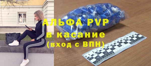 винт Баксан