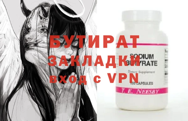 каннабис Балабаново