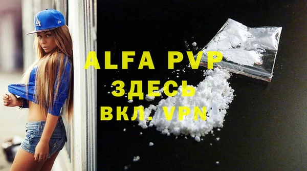 2c-b Балахна