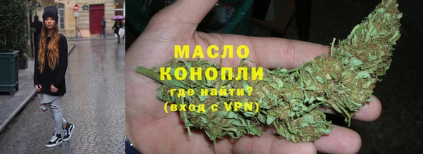 2c-b Балахна