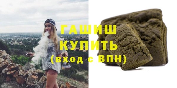 каннабис Балабаново