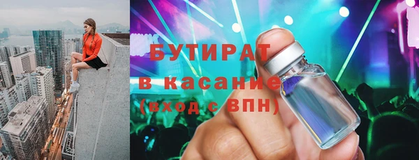 каннабис Балабаново