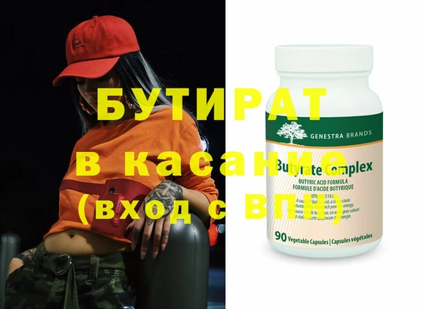 каннабис Балабаново