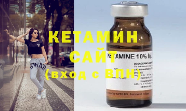 2c-b Балахна