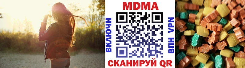 МДМА crystal  Чкаловск 