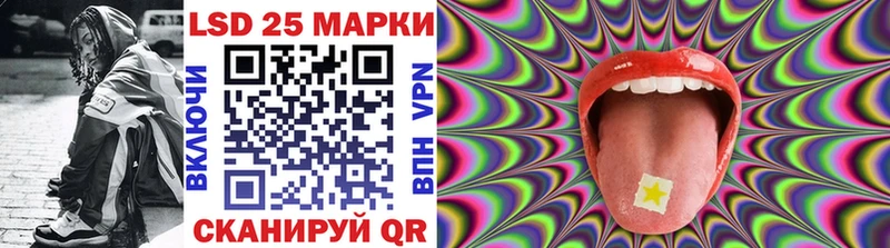 где найти наркотики  Чкаловск  Наркотические марки 1,5мг 