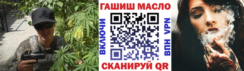 Дистиллят ТГК THC oil  Чкаловск 